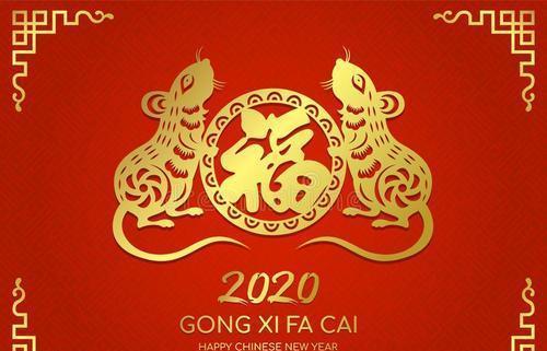 近期事业财运生肖运势查询（2020事业运最顺的生肖）