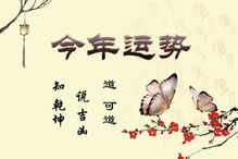 感情运势：女人5月份感情运势（女人5月份感情运势好吗）