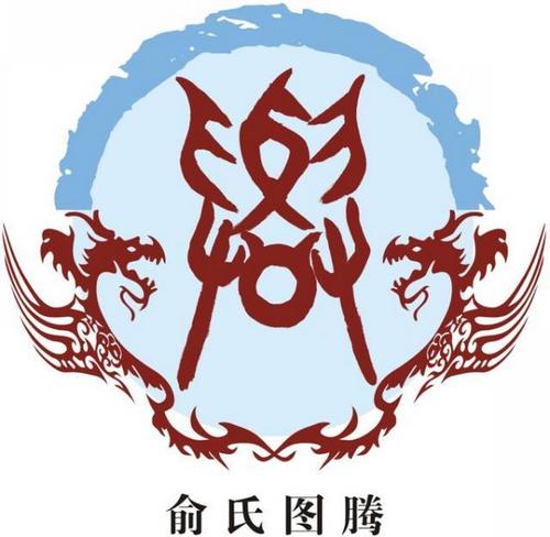 宝宝取名：曳姓男宝宝取名怎么取（女孩子的名字带曳字好吗）