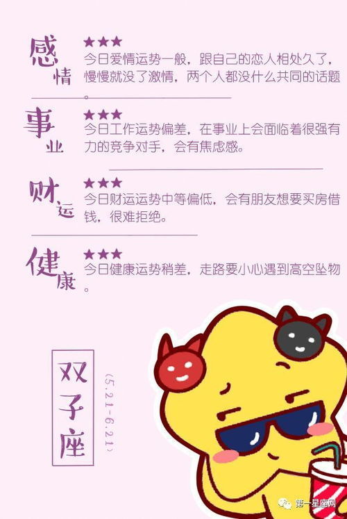 巨蟹近期感情运势文字图（巨蟹2021年感情占卜）