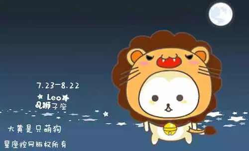 狮子座近期金钱运势（狮子座运势今年运势）