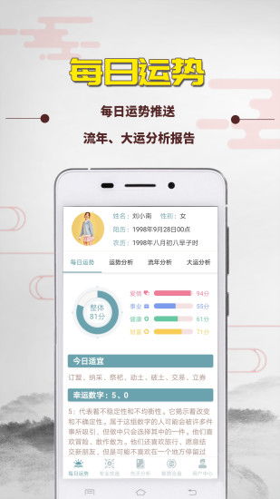 近期运势查询网站是什么（看近期运势）