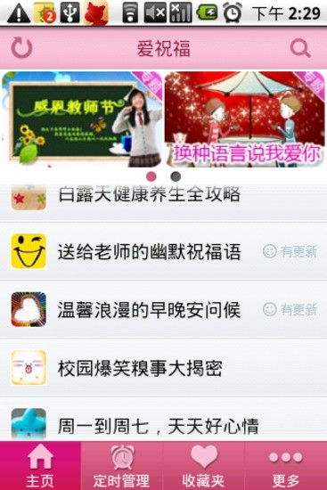 爱情运势近期查询微博（爱情运势免费）