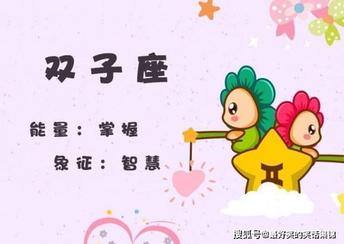 今日运势：双鱼今日运势陶白白（双鱼 今日运势）
