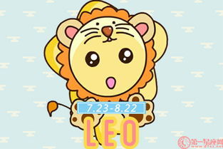 今日运势：狮子星座男今日运势（狮子座男生今日运势2021年）