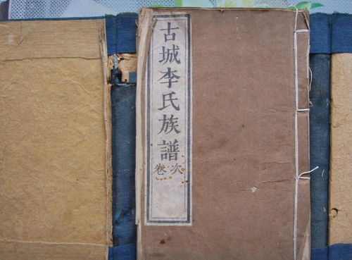 宝宝取名：何武宝宝取名怎么样（何武的官职）