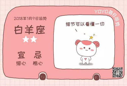 感情运势：摩羯对白羊的感情运势（摩羯对白羊的感情运势怎么样）