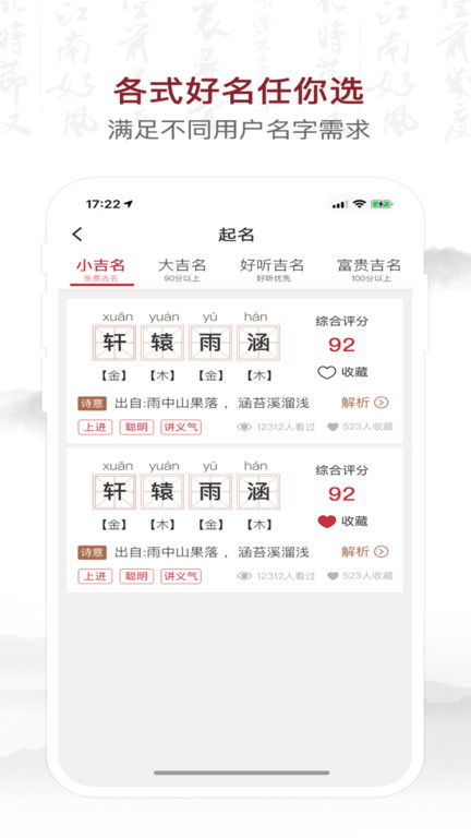 宝宝取名：浩铭宝宝取名怎么样（浩铭这个名字的含义）