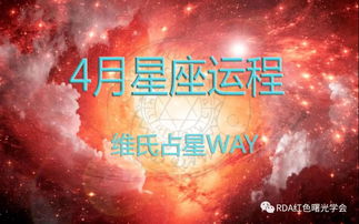 感情运势：天蝎男今年的运势感情如何（天蝎座男2021年）