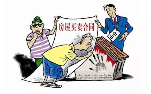 按揭房产怎么过户给父母