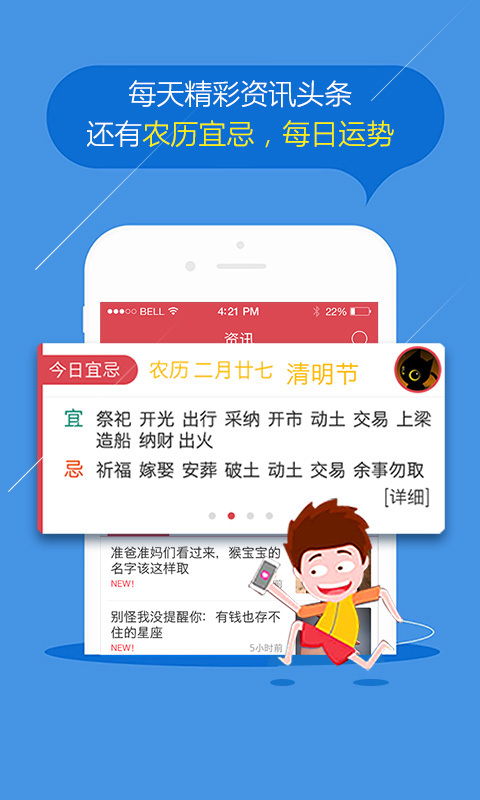 个人近期爱情运势分析图（爱情运势预测）