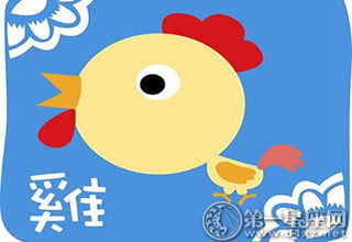 今日运势：搜索生肖属相今日运势（生肖今日运势查询第一星座）