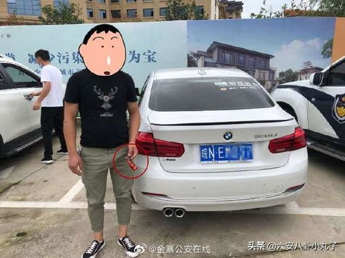 汽车扰民罚多少