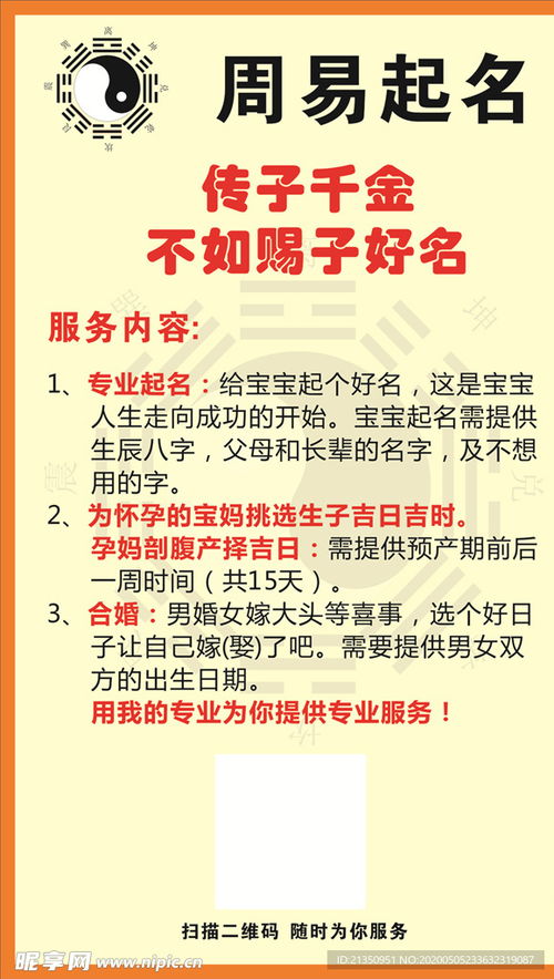 宝宝取名：陈王宝宝取名怎么样（陈王组成的名字）