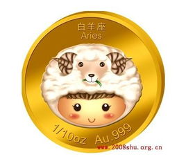 今日运势：白羊运势白羊今日运（白羊座运势今日运势查询星座屋）