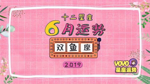 十二星座近期财运势女士（12星座财运运势）