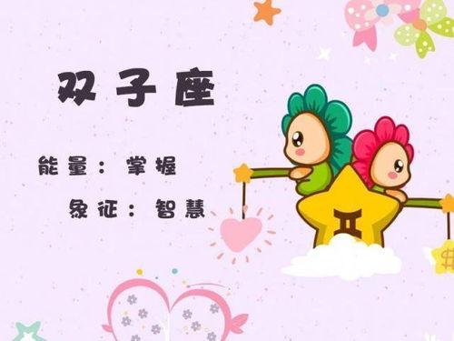 感情运势：狮子2月感情桃花运势（狮子2月感情桃花运势怎么样）