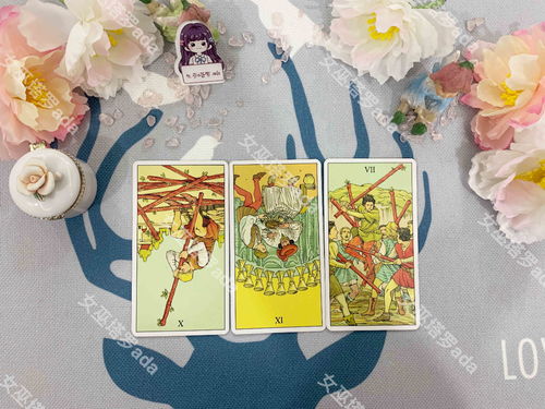 天秤座塔罗牌运势近期（塔罗牌天秤座2021年爱情每月运势）