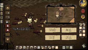 西欧攻城游戏有哪些游戏