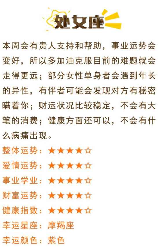 双子座男性近期运势（双子座男性近期运势查询）