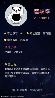 感情运势：天秤男运势感情运程分析（天秤座男2021感情运势占卜）