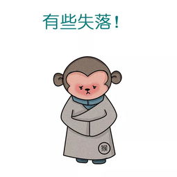 感情运势：生肖狗9月感情运势如何（属狗9月的运势如何）