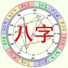 八字合婚：合八字不合婚会怎么样吗（合八字不合婚会怎么样吗女生）