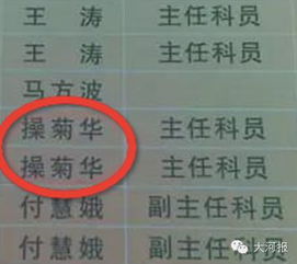 宝宝取名：老公姓夏宝宝怎么取名好听（老公姓夏怎么备注）
