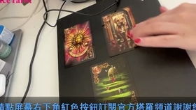 属牛女近期感情运势（属牛女今年的感情）