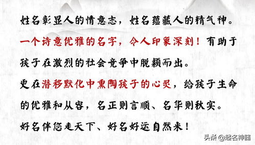 宝宝取名：历字宝宝取名男孩怎么取（厉宝宝名字）