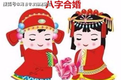 八字合婚：算命大师合八字合婚算婚姻缘（算命合婚真的可信吗）