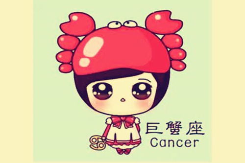 单身的巨蟹近期运势如何（单身巨蟹座2020年感情）