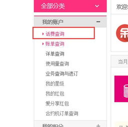 房产税返还怎么查询