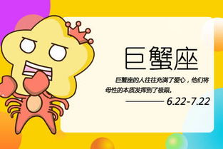 感情运势：单身巨蟹女1月感情运势（巨蟹女一月份感情运势）