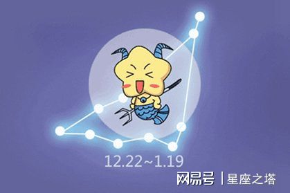 摩羯6月近期运势（摩羯6月近期运势怎么样）