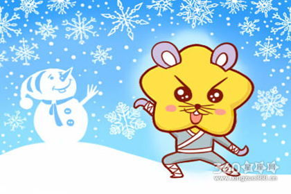 今日运势：鼠年的今日运势如何（鼠年的今日运势如何呢）
