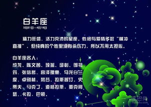 白羊男射手女近期运势（白羊座男射手座女合适吗?谈恋爱?