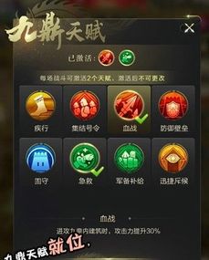 运筹团队游戏有哪些游戏