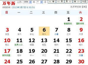 今日运势：五行今日运势（今日五行旺运早知道）