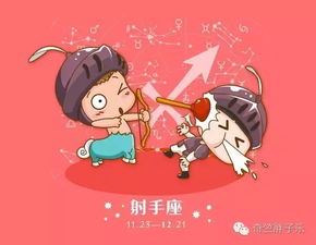 单身射手座本周感情运势，邂逅浪漫，收获幸福