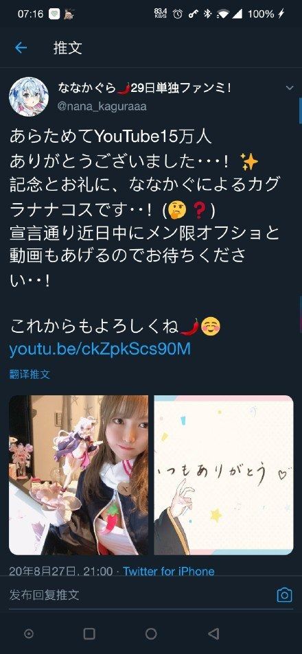 直播问感情运势，如何巧妙表达你的问题？