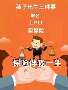 粤语取名之道，宝宝名字这样取，既传统又时尚！