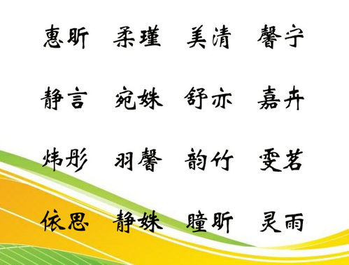 郝姓宝宝取名攻略，创意无限，寓意美好