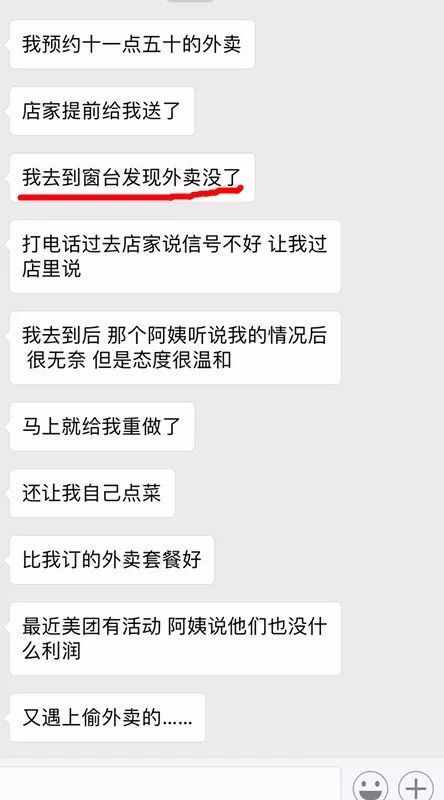 近期总是丢东西？揭秘你的运势之谜！