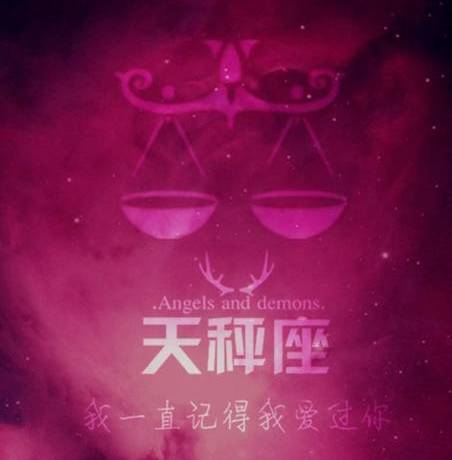 12星座近期桃花运势揭秘，谁将邂逅良缘？