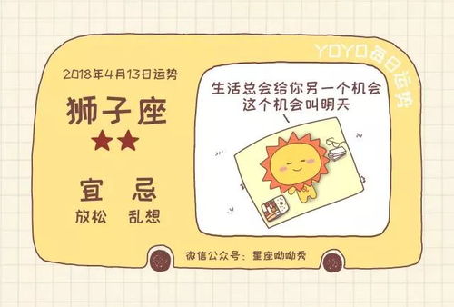 1985年8月运势，运势飙升，事业爱情双丰收！