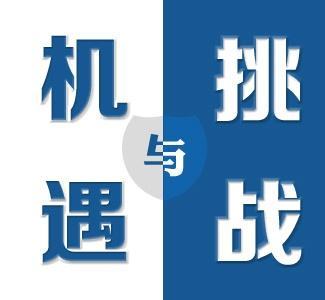 屠牛人今日运势最新解读，机遇与挑战并存，如何把握？