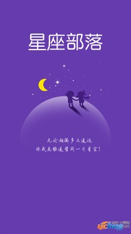 今日生肖运势星座查询，揭秘你的运势密码，把握美好未来！