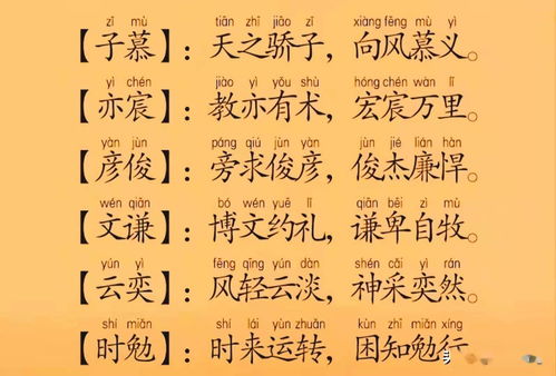 冯姓宝宝取名攻略，巧用传统文化，为宝宝取一个吉祥如意的名字