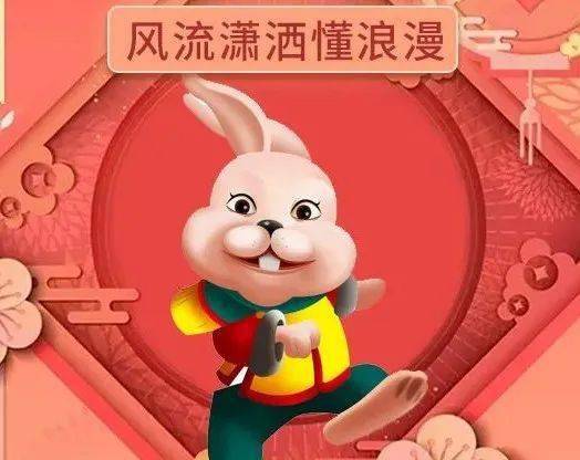 兔马感情运势解析，相知相守，幸福相伴